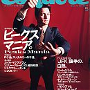 May_1992_Esquire_Japan_Cover.jpg
