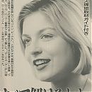 weekly_playboy_1992_no18_1.jpg