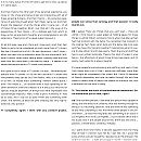 71_Magazine_Jan_Feb_2018-42.jpg