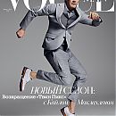 VOGUE_UA_042017_PG00.jpg
